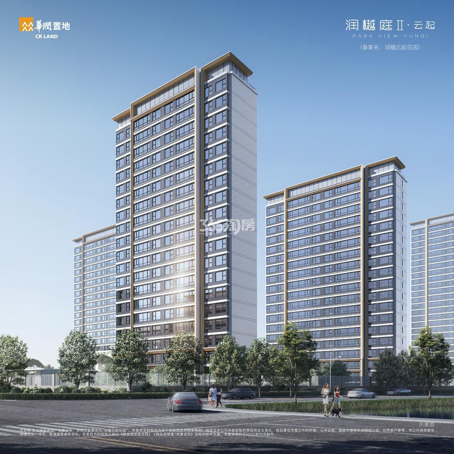 润樾庭街景效果图