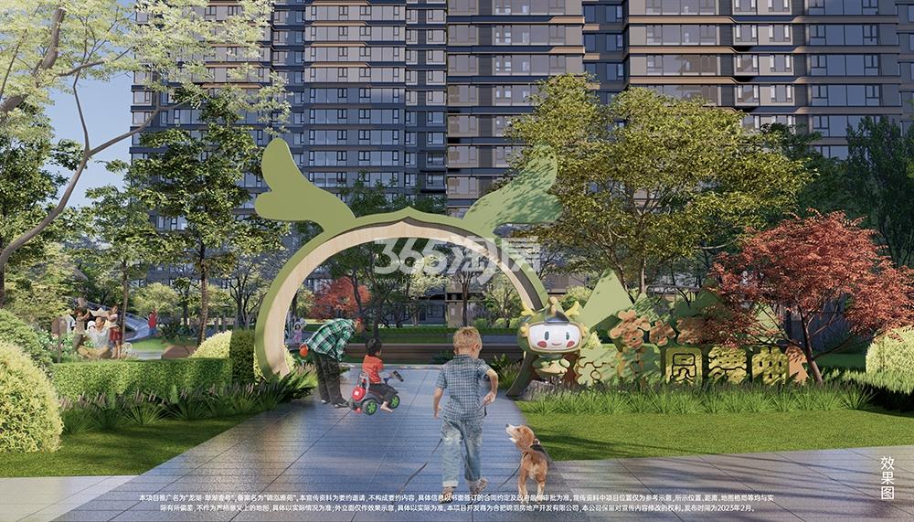 龙湖翠湖壹号景观效果图