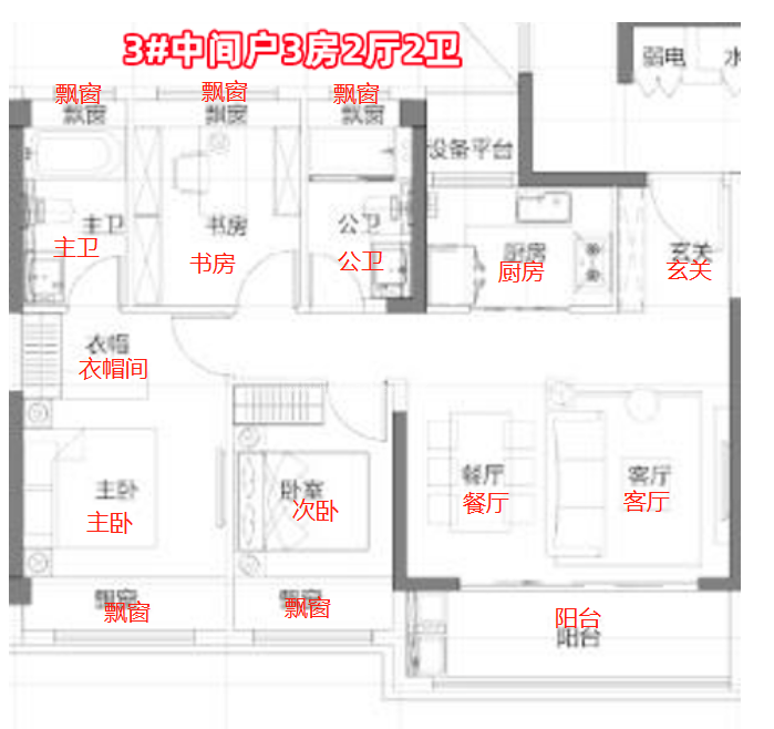 澄阳四季云庭3#中间户3室2厅2卫