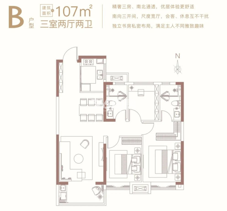 悦熙府107㎡三室两厅两卫户型图_西安悦熙府_西安365淘房