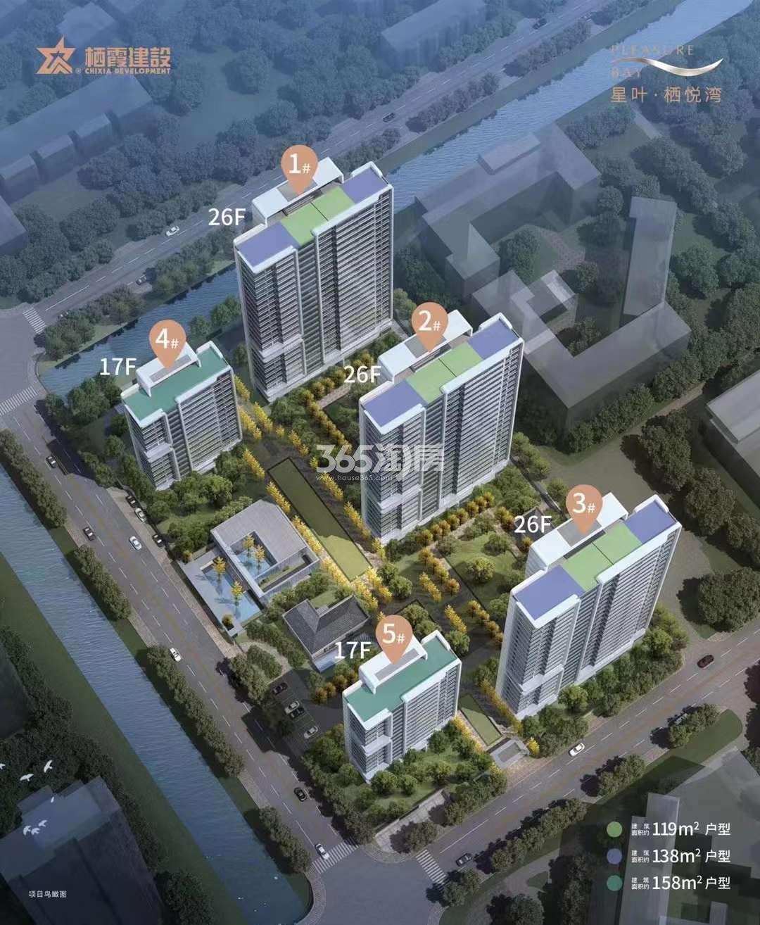 星叶栖悦湾最新动态