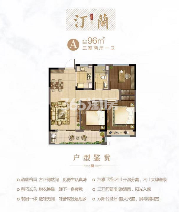 中赫玫瑰园效果图