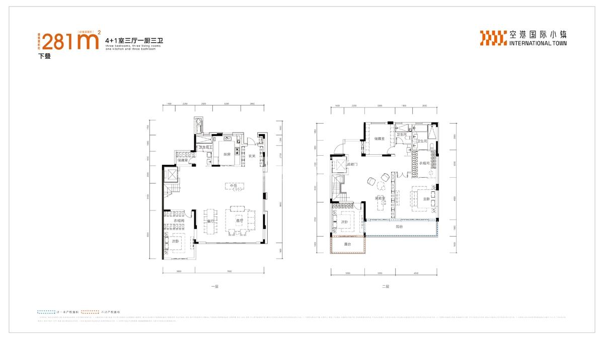 华侨城国际小镇·水岸捌号户型图