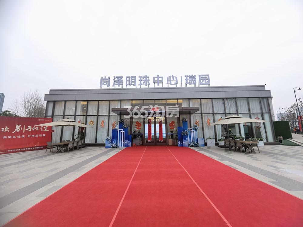 尚泽明珠中心·瑞园营销售中心实景图（2023.02.24）