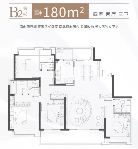 中建太泽之星175户型_苏州中建太泽之星_苏州365淘房