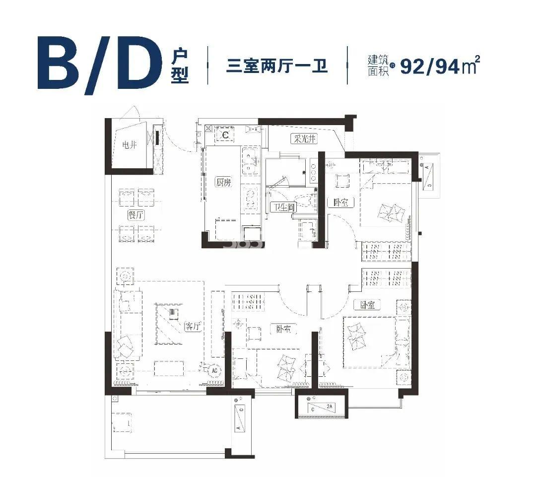 海伦国际·曲江国际公园城DK-4 92/94㎡户型图
