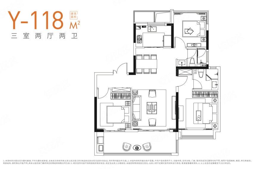 振兴湖境臻园118㎡Y户型图