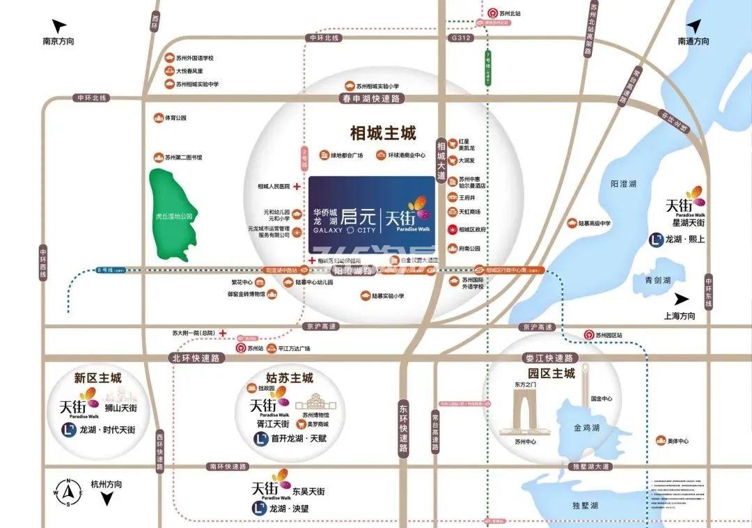 华侨城龙湖启元区位图