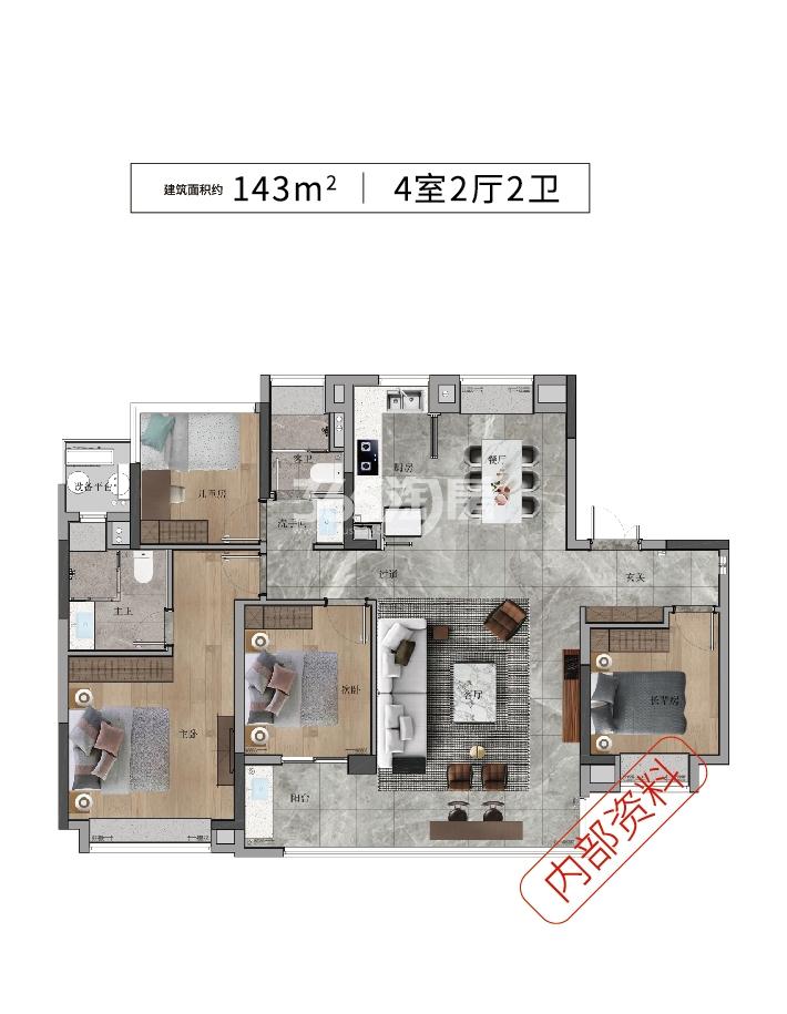 和顺保利越秀和悦云锦二期143㎡户型