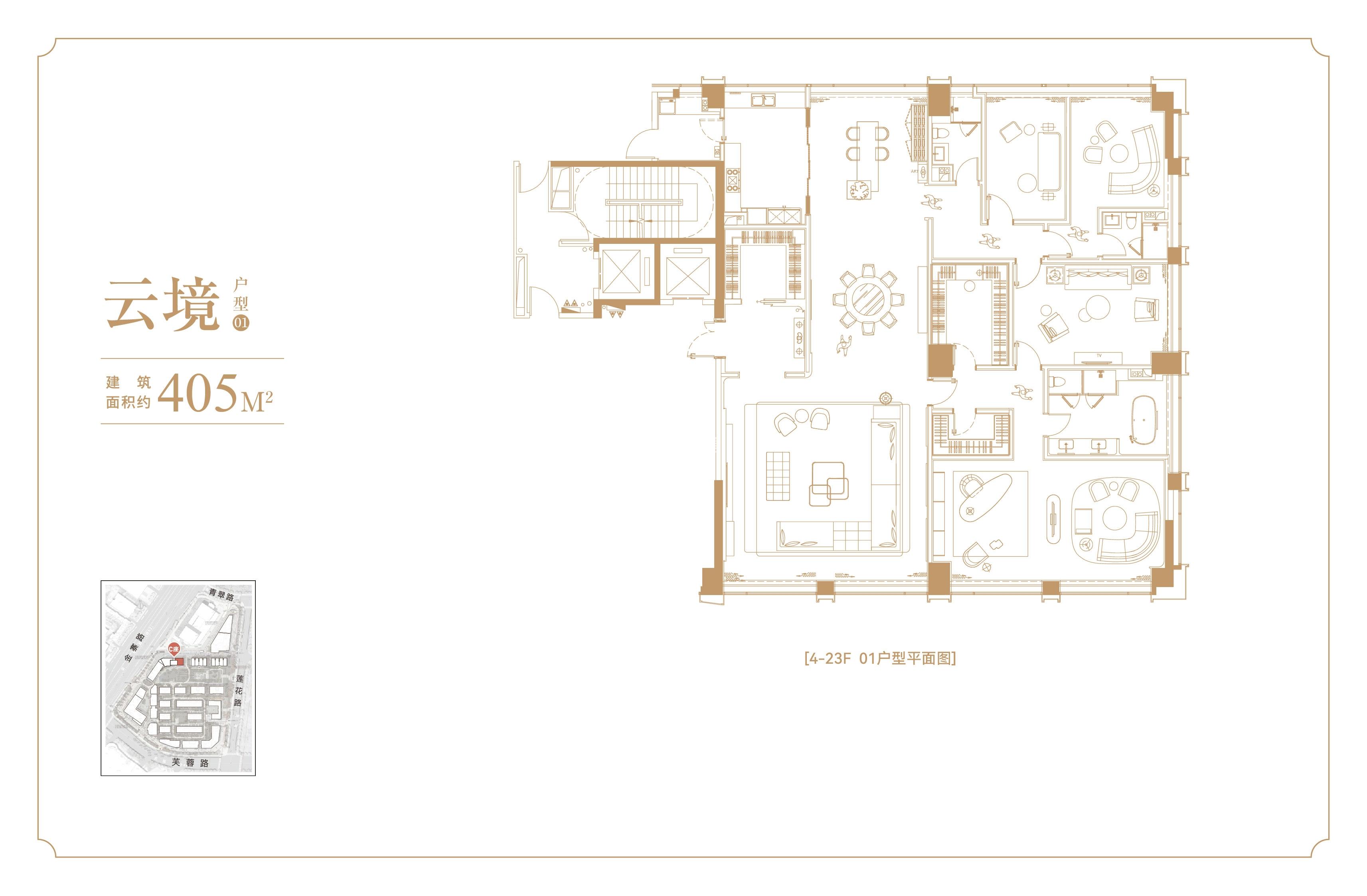置地·汇金中心大平层4-23层01户型约407㎡
