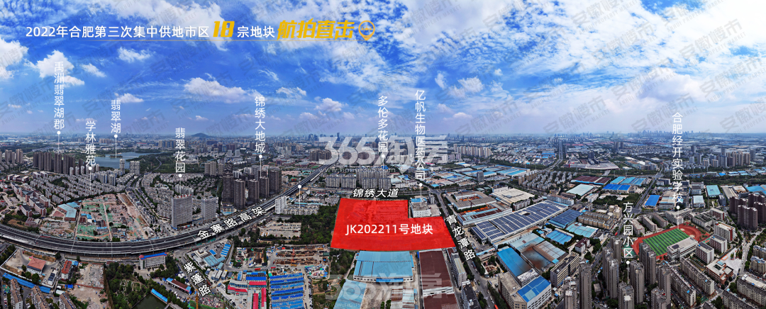 龙湖翠湖壹号地块周边配套航拍图（2022.9.23）