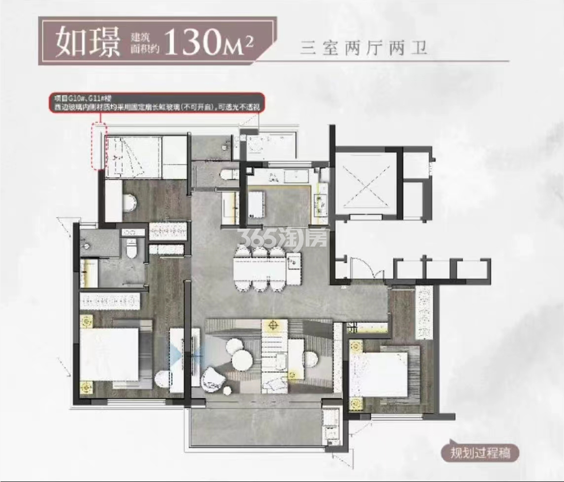 高速尚如院户型图