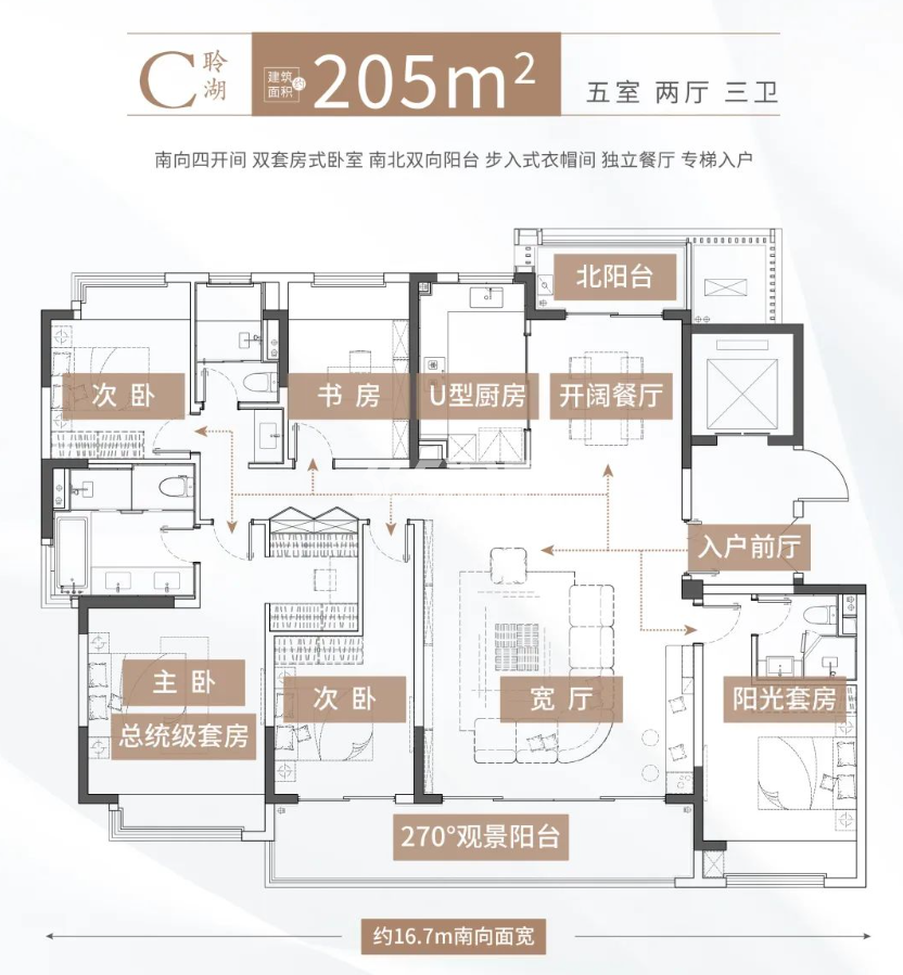 中建太泽之星建面约205平样板间_苏州中建太泽之星_苏州365淘房