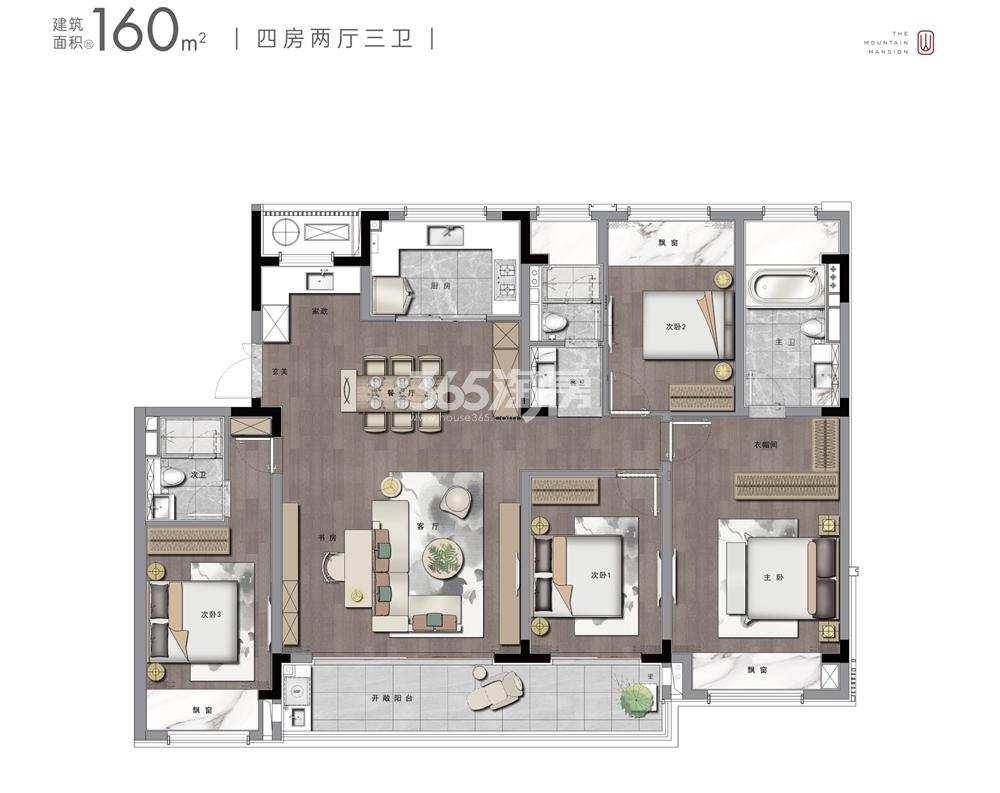 山语澜院建面约160㎡4室2厅3卫