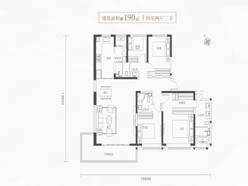 高科丝路 · 嘉境（北区）190㎡户型图