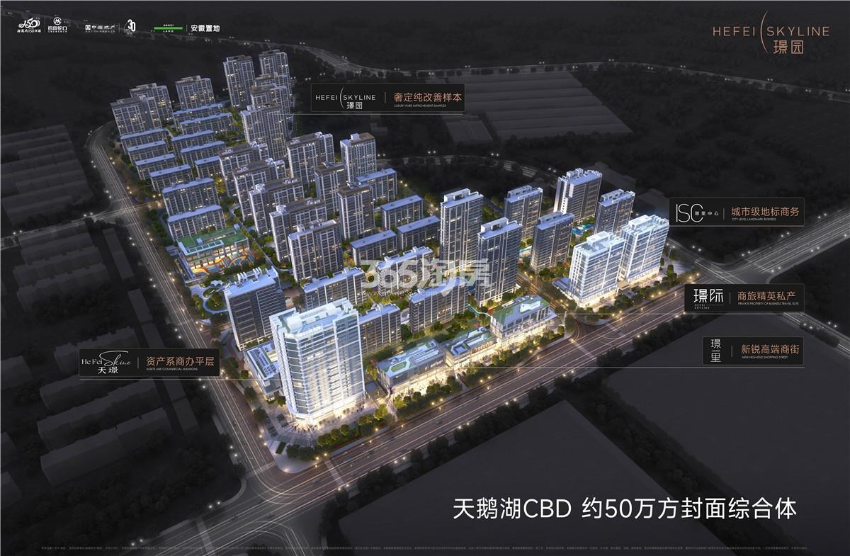 璟园最新动态