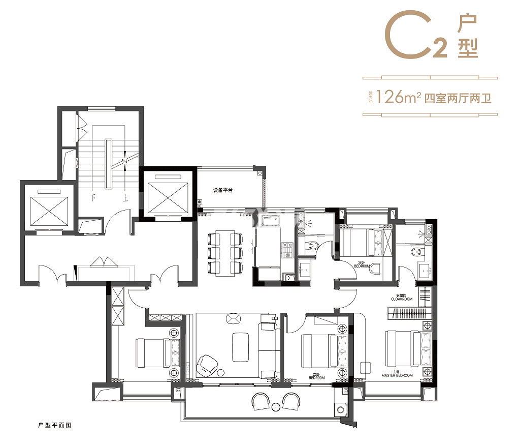 中信泰富锦辰126平小高层C2户型图