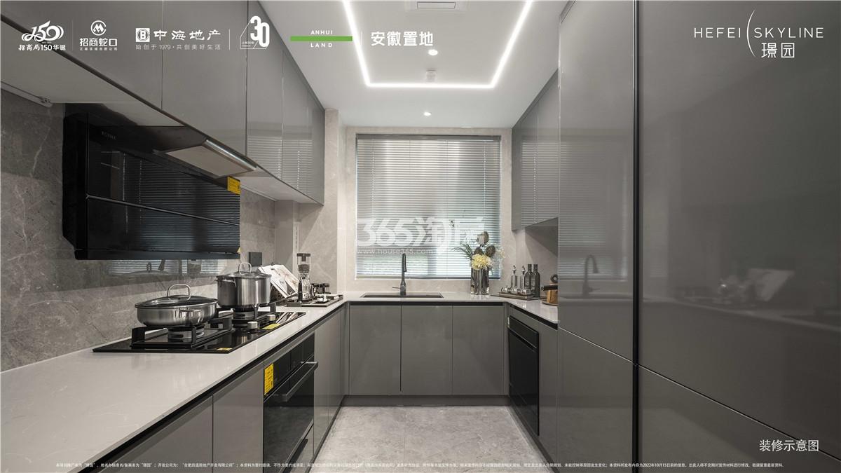 璟园144㎡户型样板间厨房