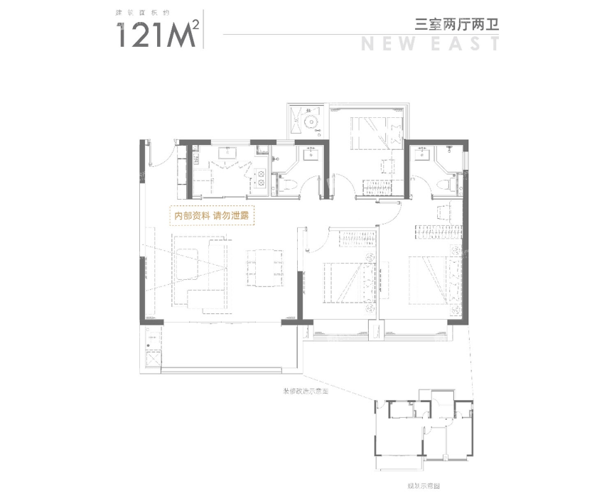 伟星东新壹号121㎡户型图