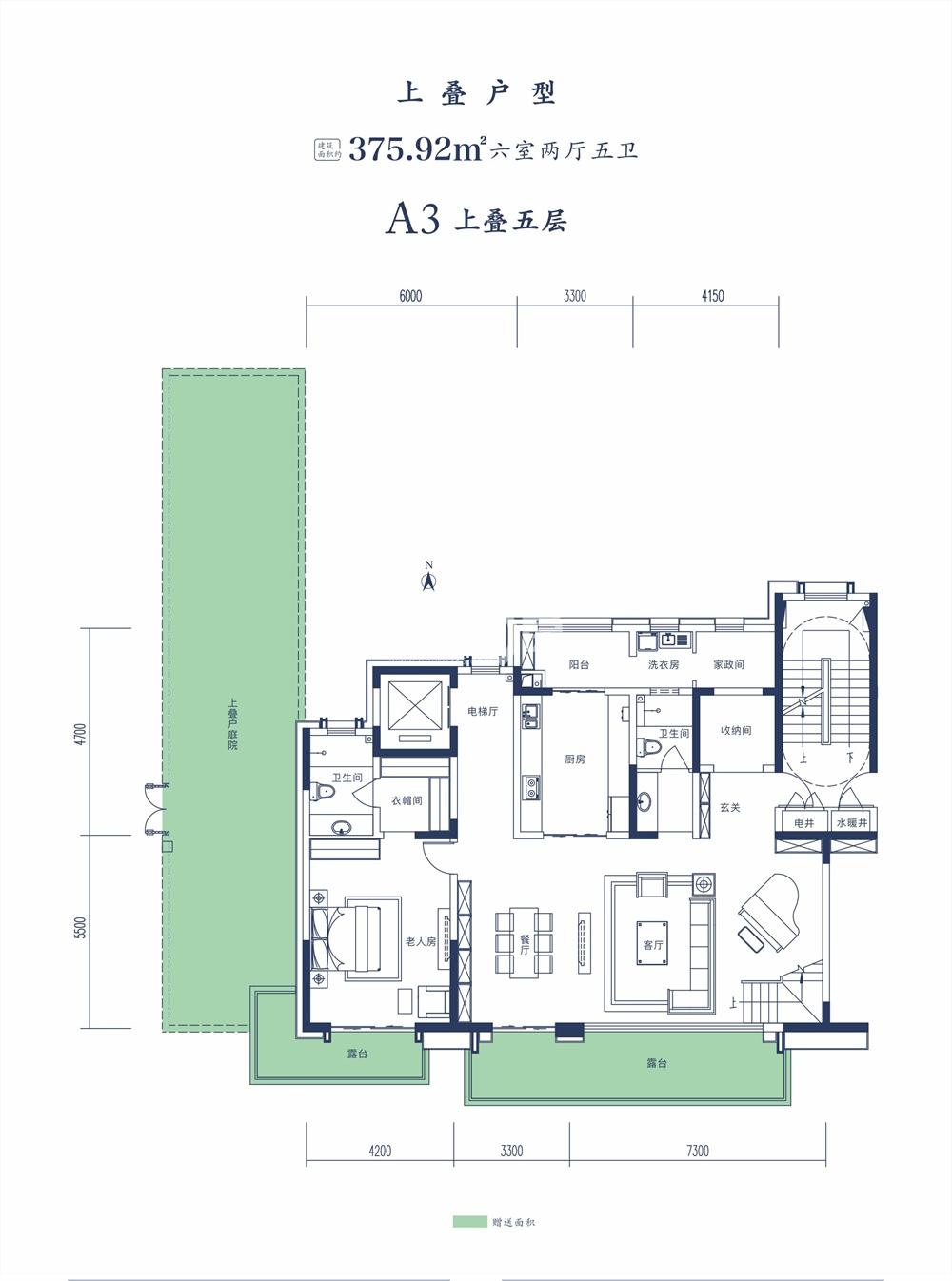 沣西·逸园上叠五层375.92㎡六室户型图