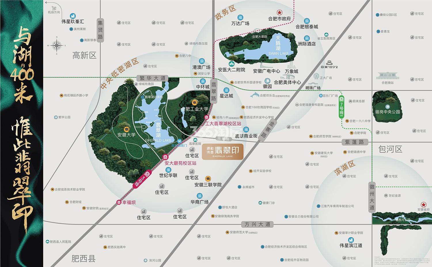 通和伟星翡翠印交通图