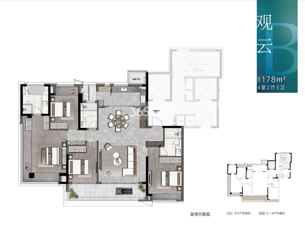 建发玺云178平户型图