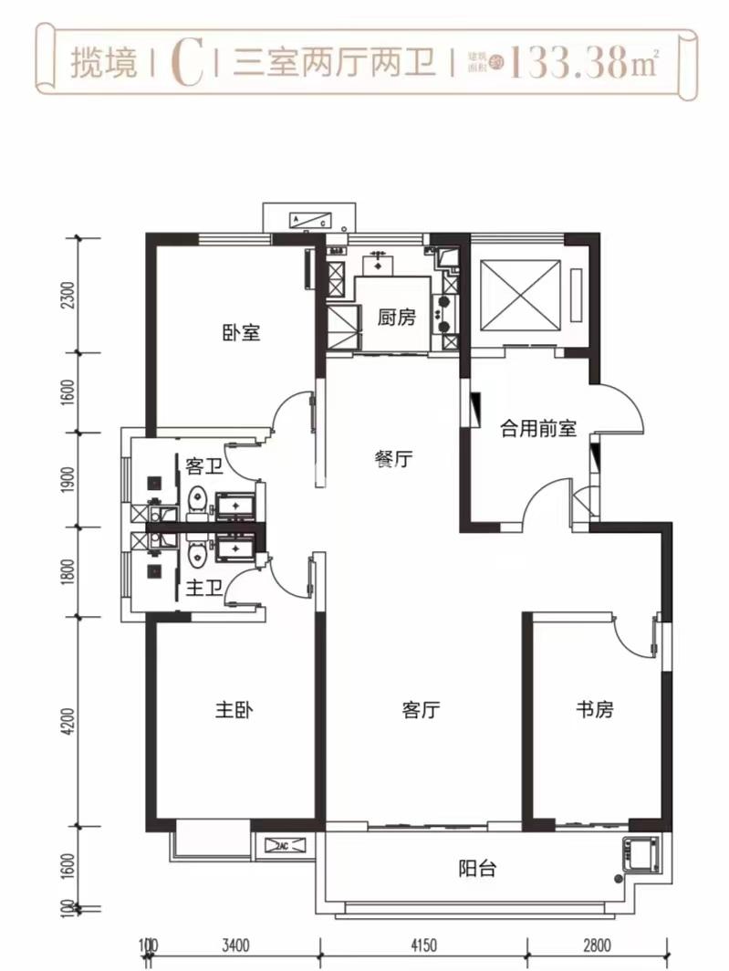 唐樾六和坊133.38㎡三室两厅两卫一厨户型图