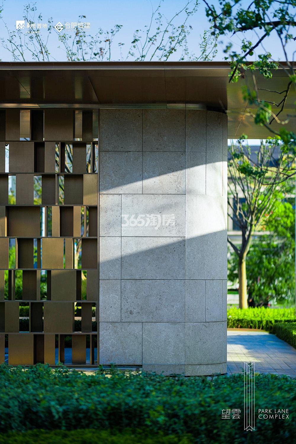 望雲示范区实景图（2023.08.08）