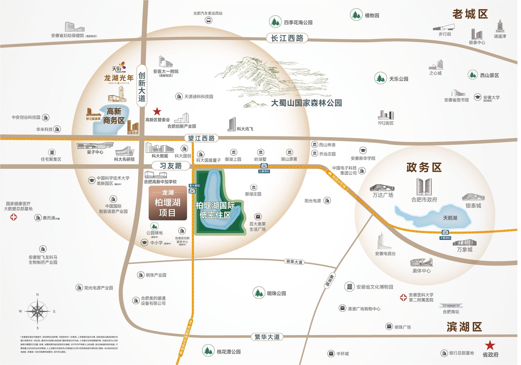 龙湖御湖境交通图