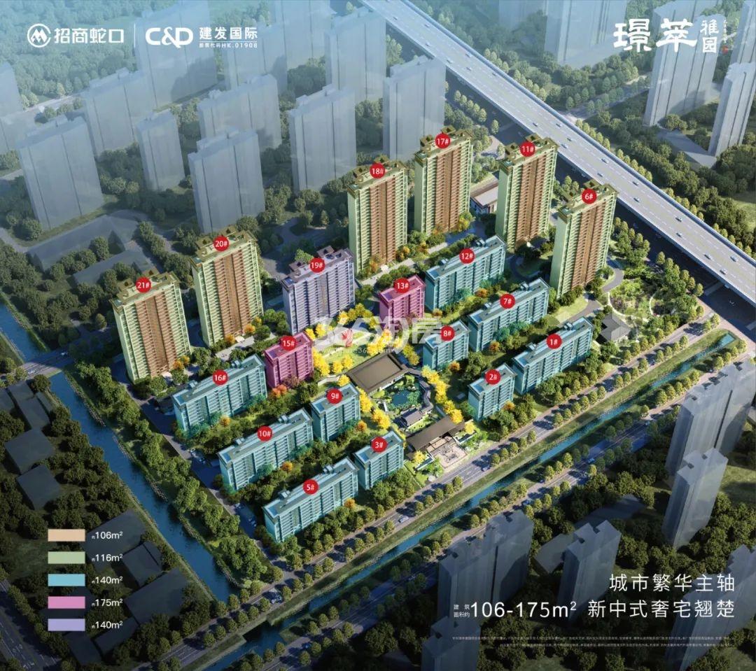 璟萃雅园鸟瞰图