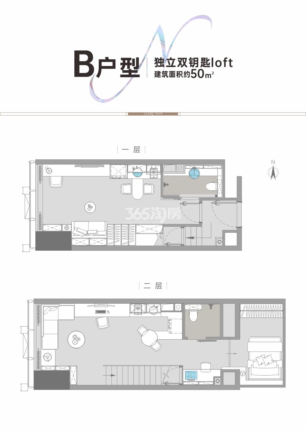 荣民玖号项目50㎡LOFT户型图