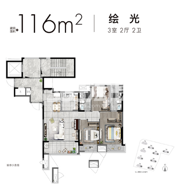 万科星遇光年户型图