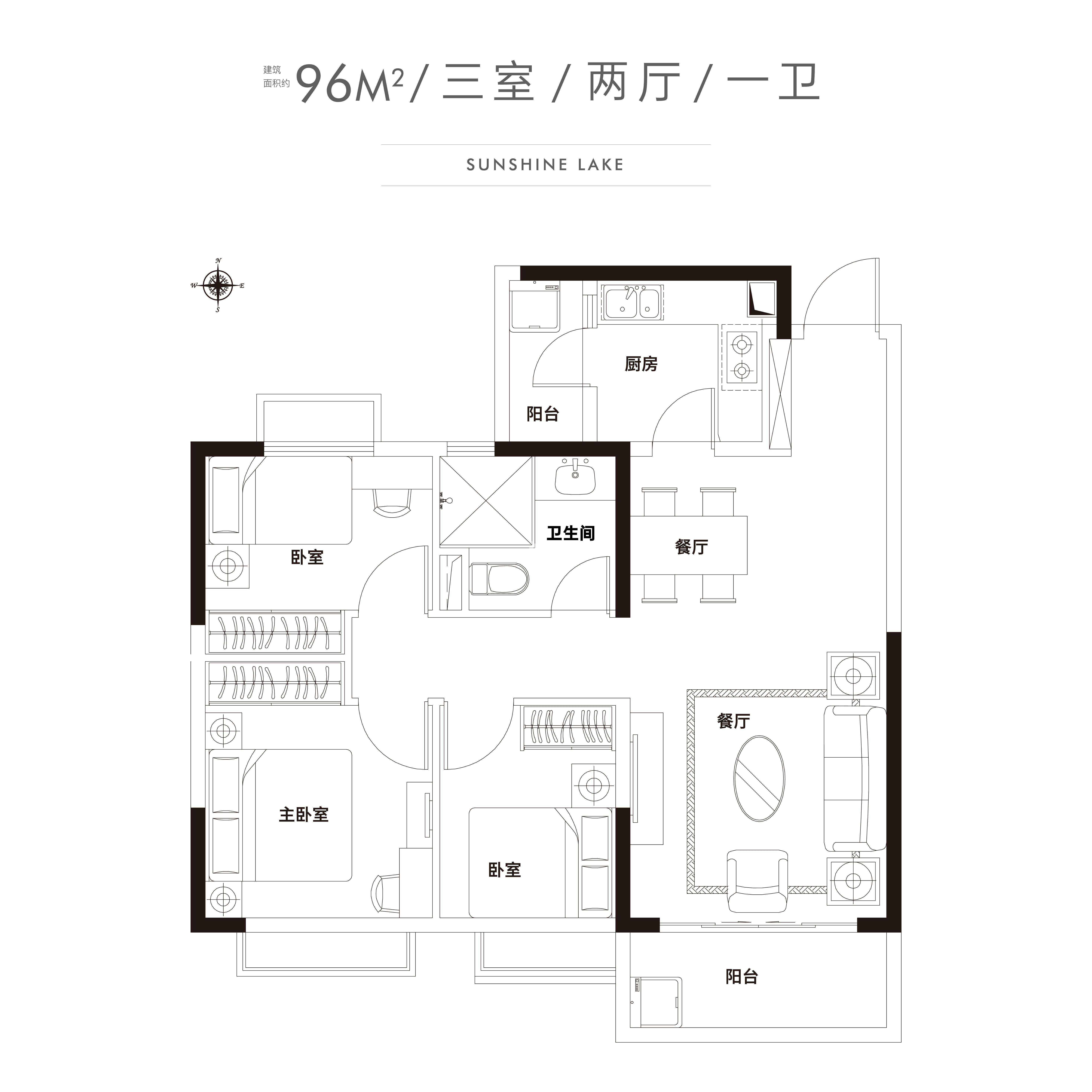 信达华宇阳光湖樾96㎡户型