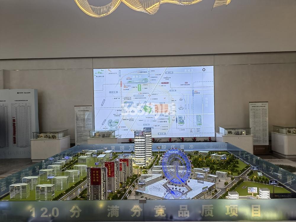 尚泽明珠中心·瑞园营销售中心实景图（2023.02.24）