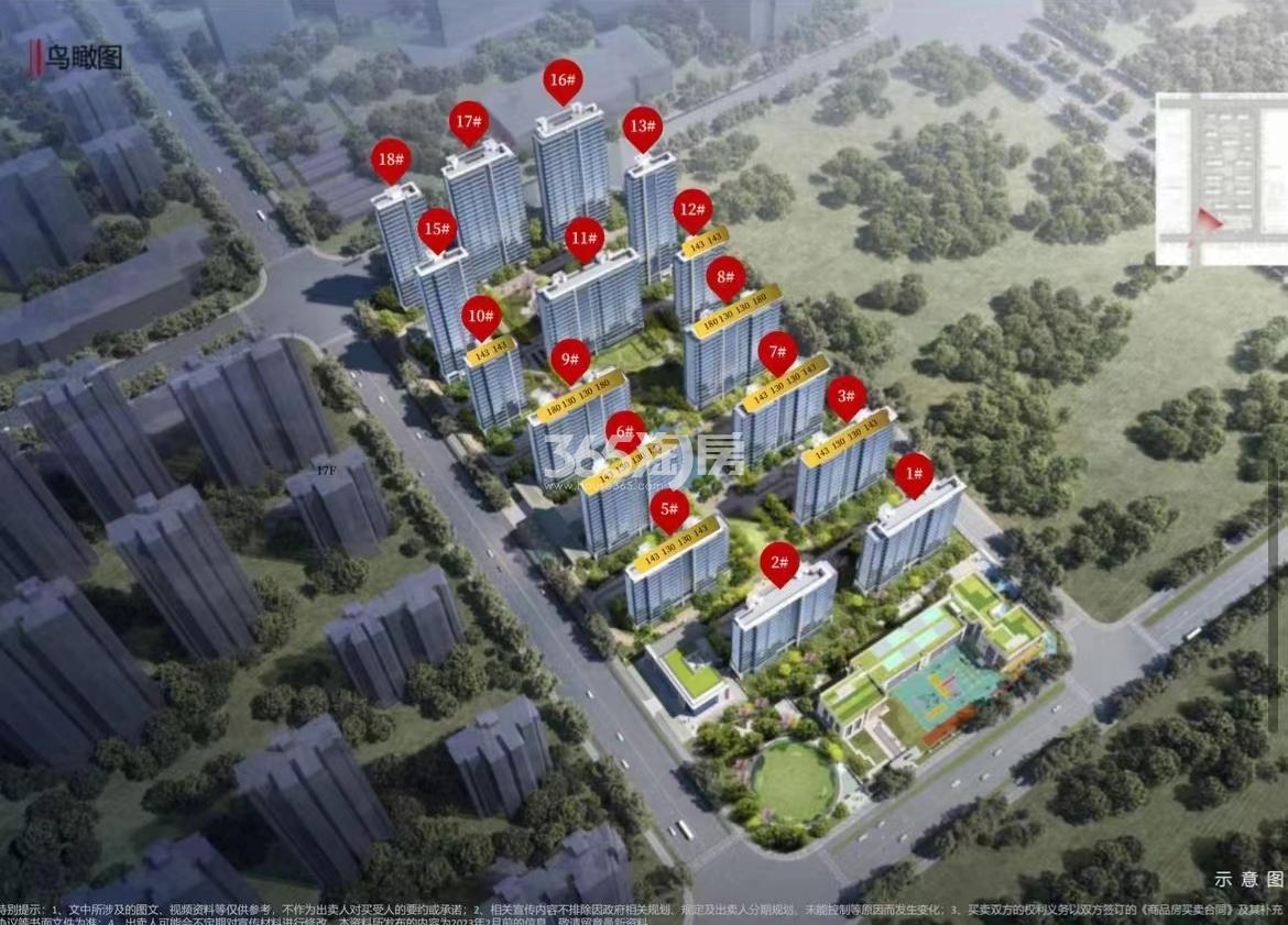 伟星滨江道鸟瞰图