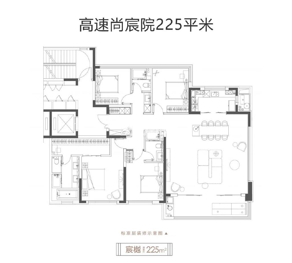 高速尚宸院宸曦225㎡户型图