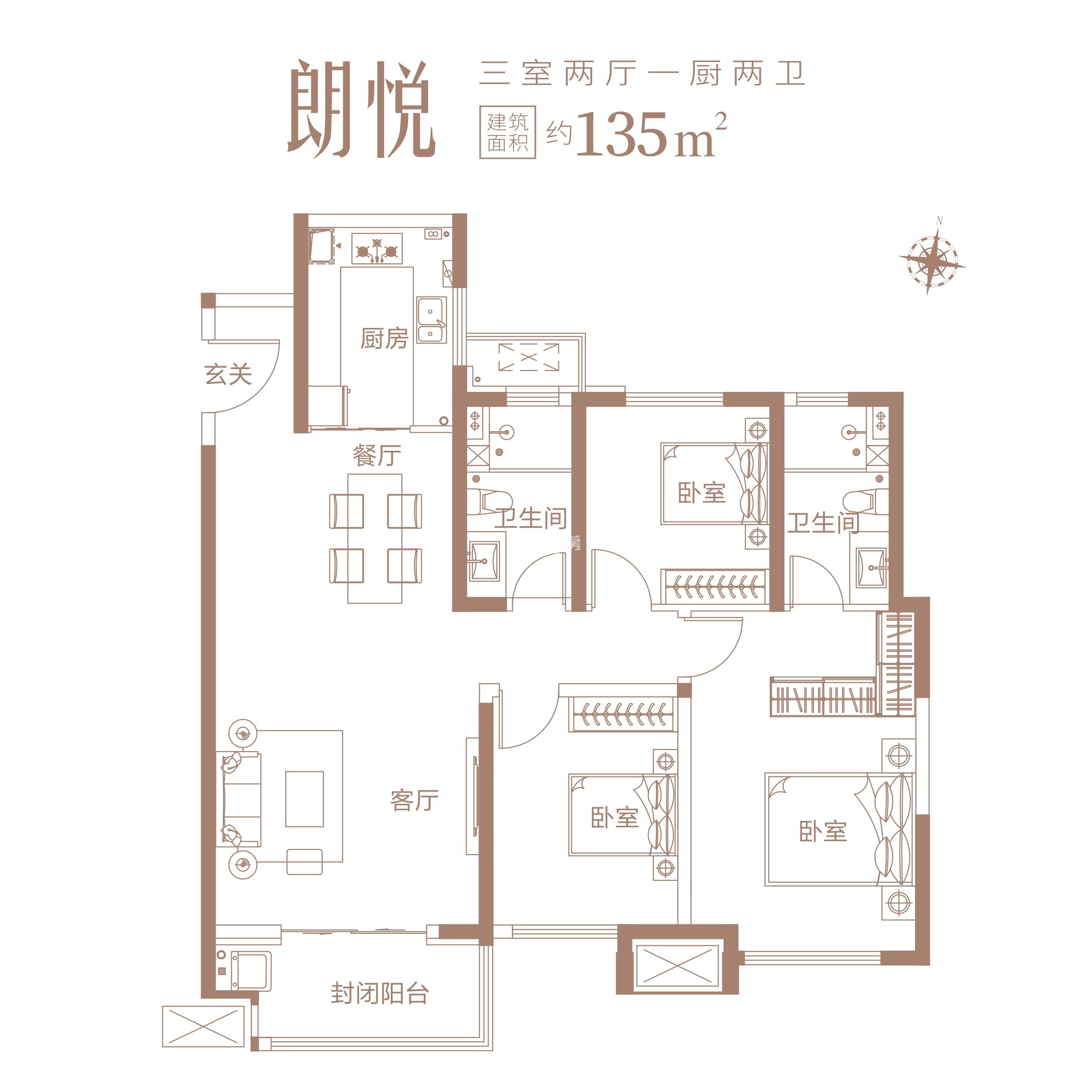 135㎡三室两厅一厨两卫户型图