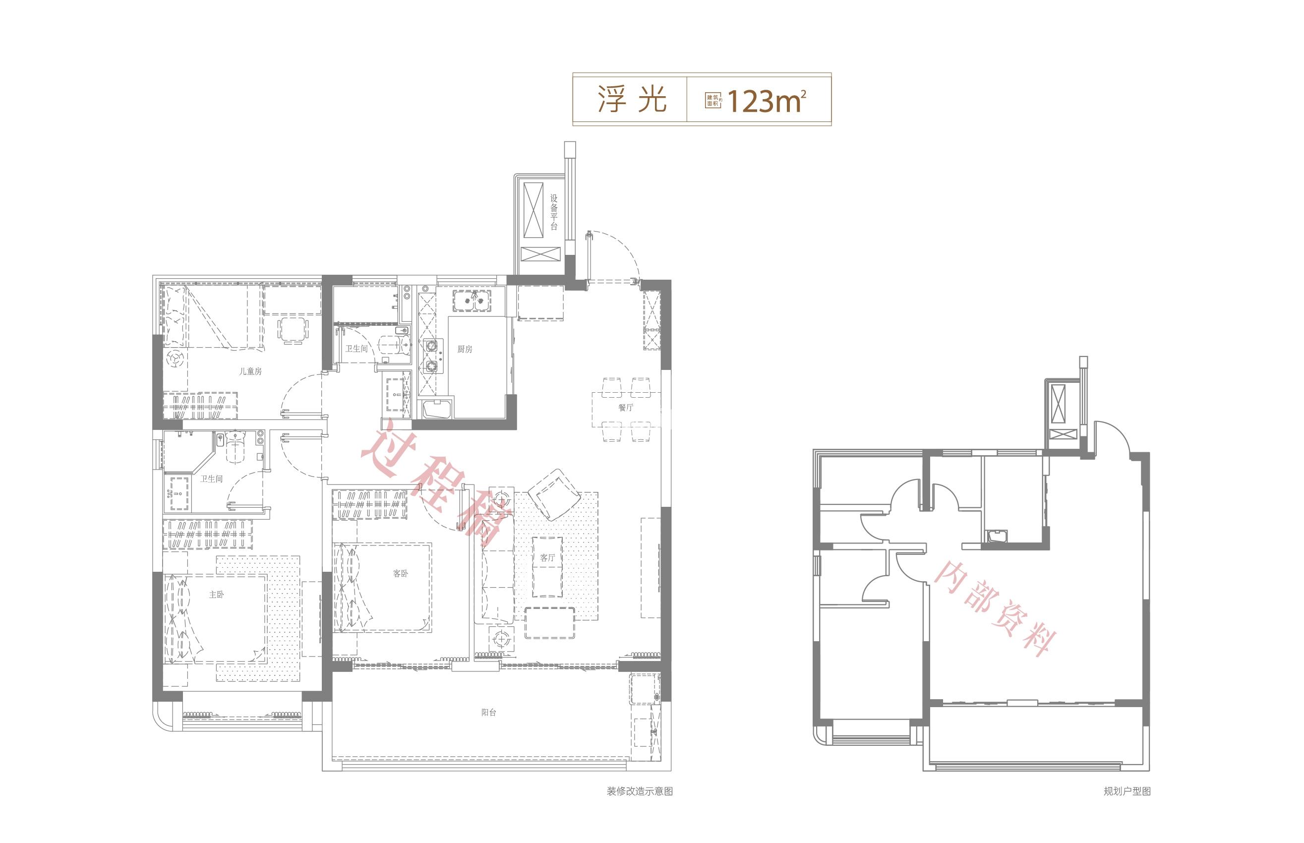 名邦紫庐轩123㎡户型图