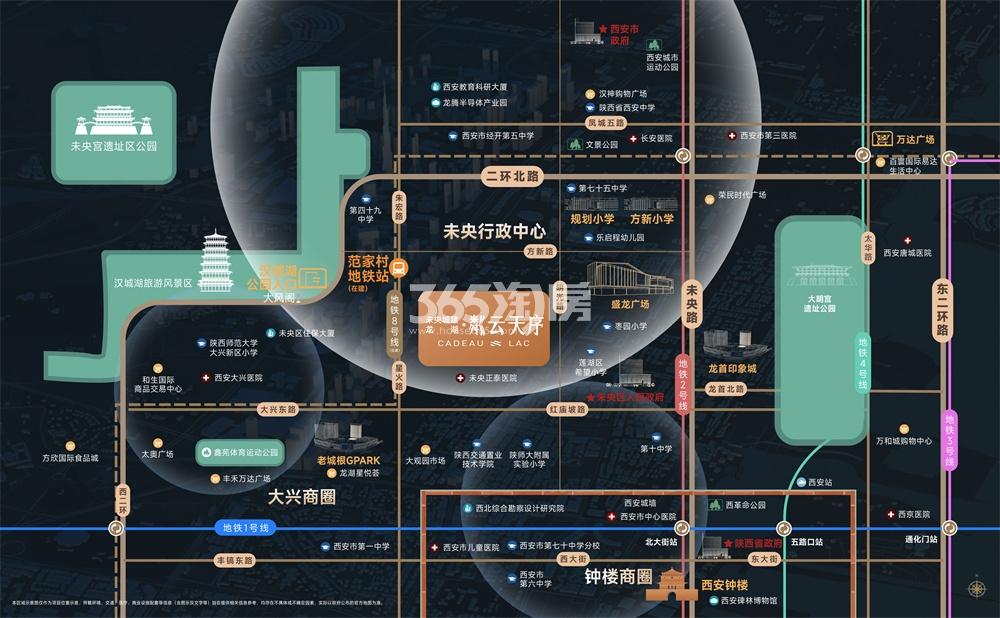 未央城建龙湖·粼云天序交通图