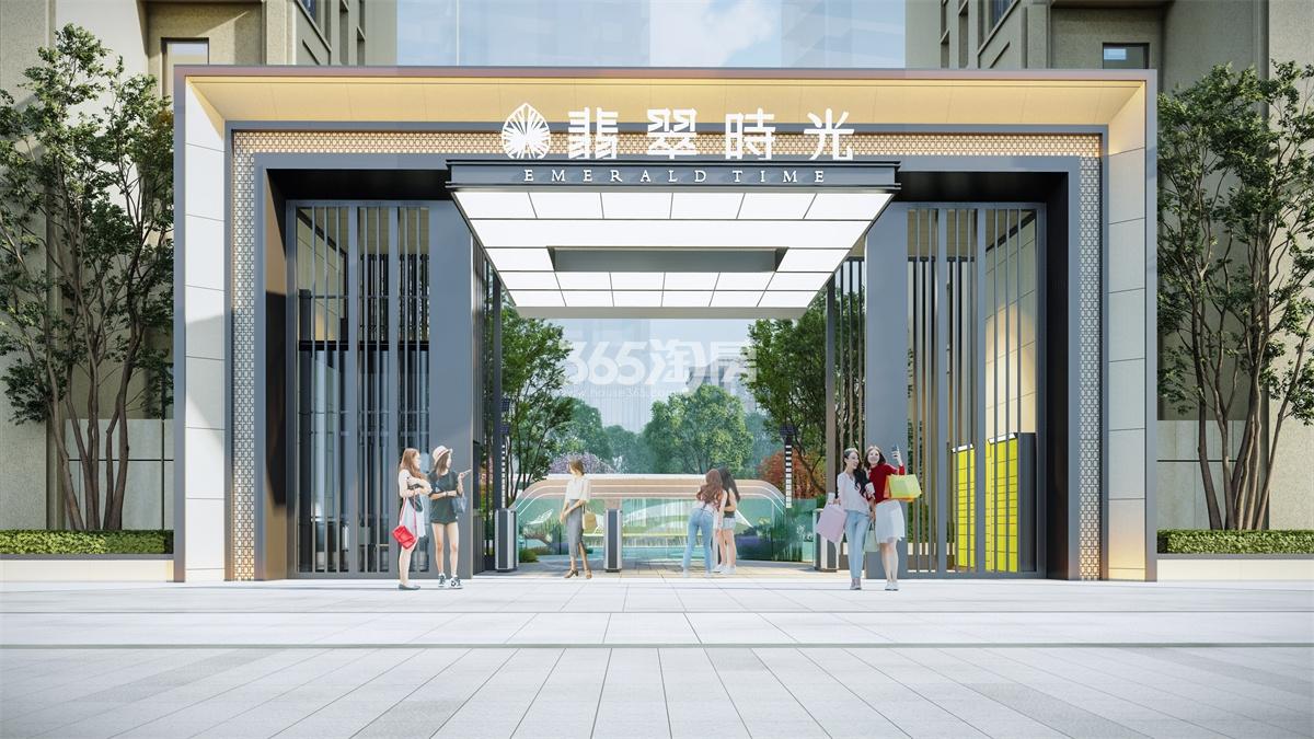 翡翠时光大门效果图