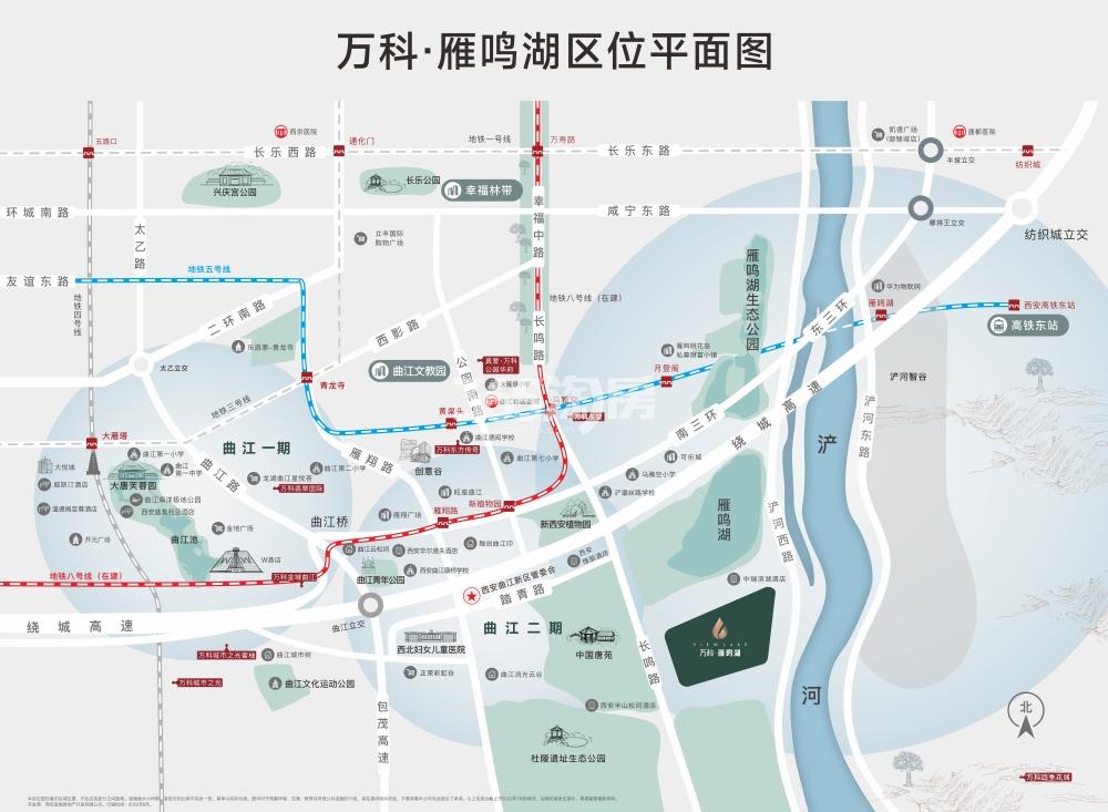 万科雁鸣湖交通图