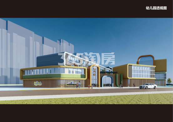 振兴湖境臻园幼儿园侧面效果图