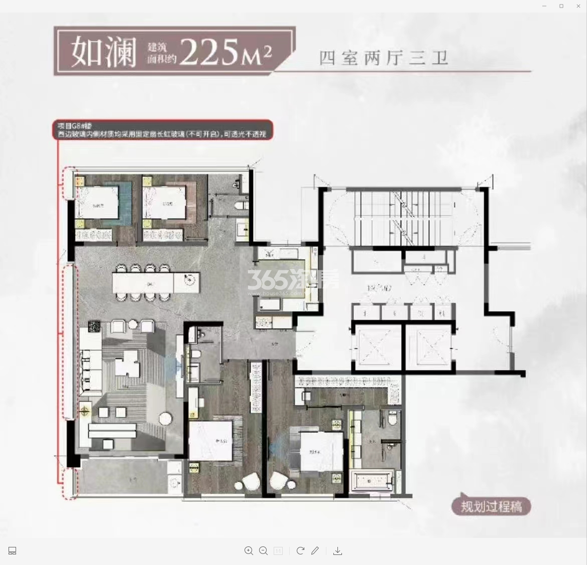 高速尚如院225㎡户型图
