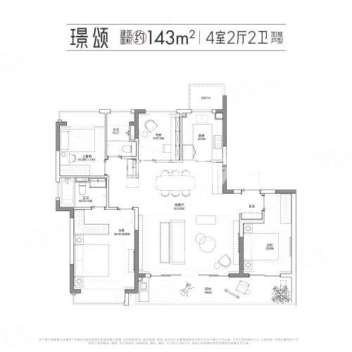中建御璟峯143㎡4室2厅2卫