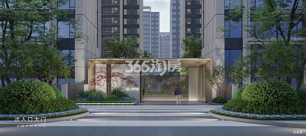 新华星耀学府次入口效果图