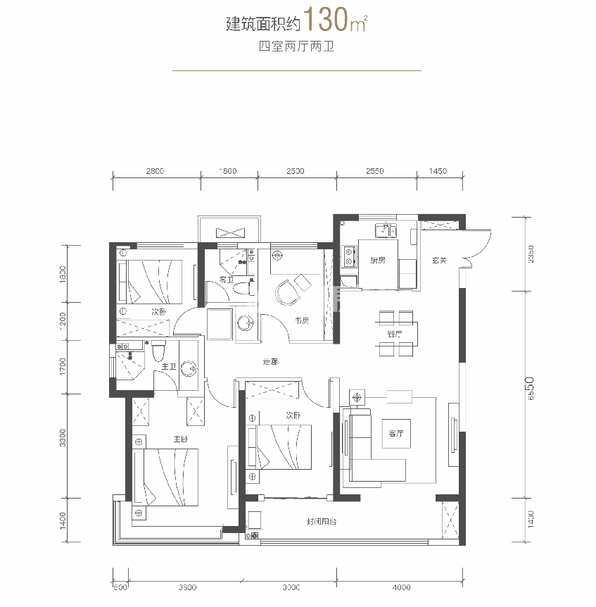 中冶奥体云璟二期130㎡户型图