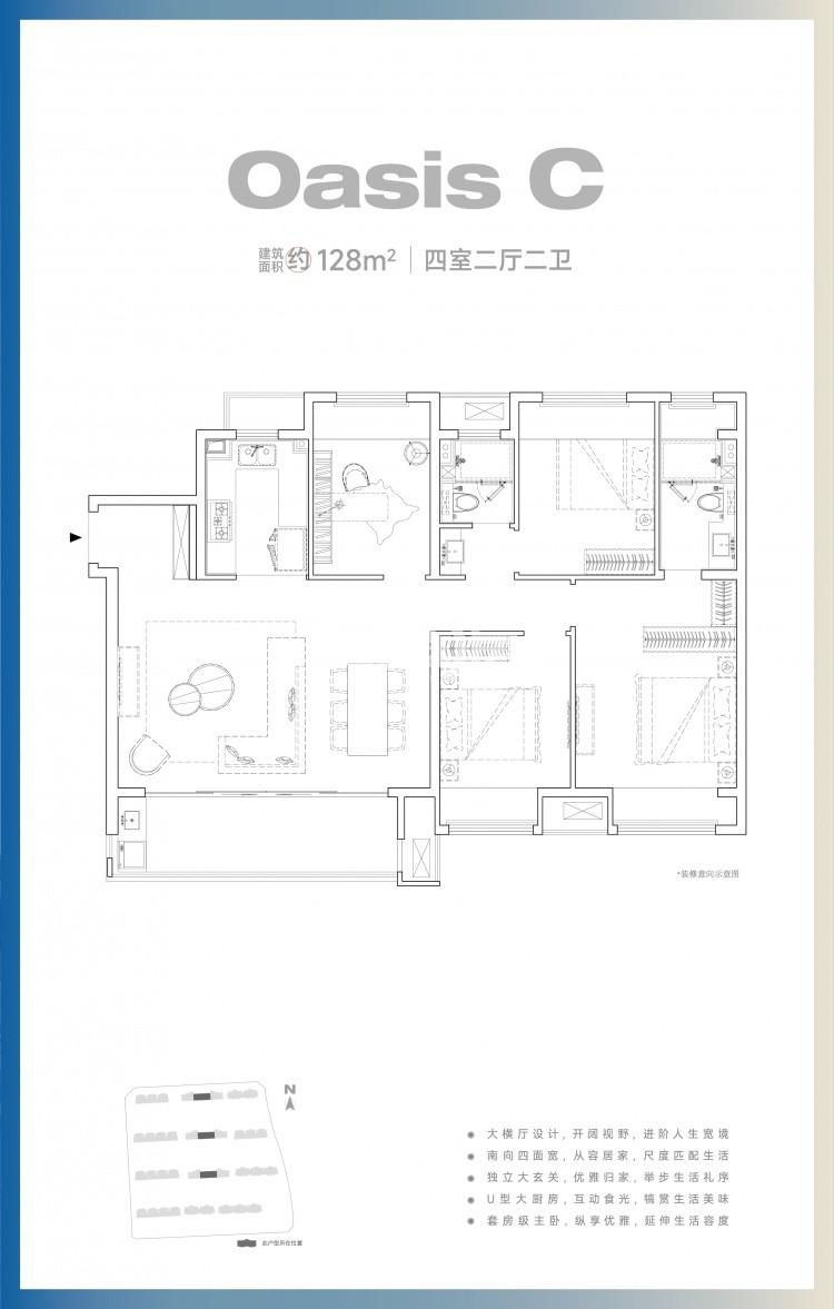 建面约128平4室2厅2卫