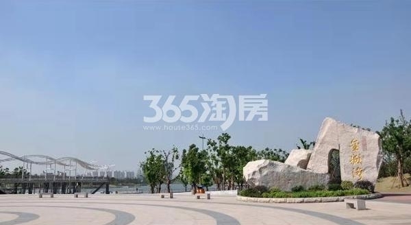 项目周边配套——金城湾公园