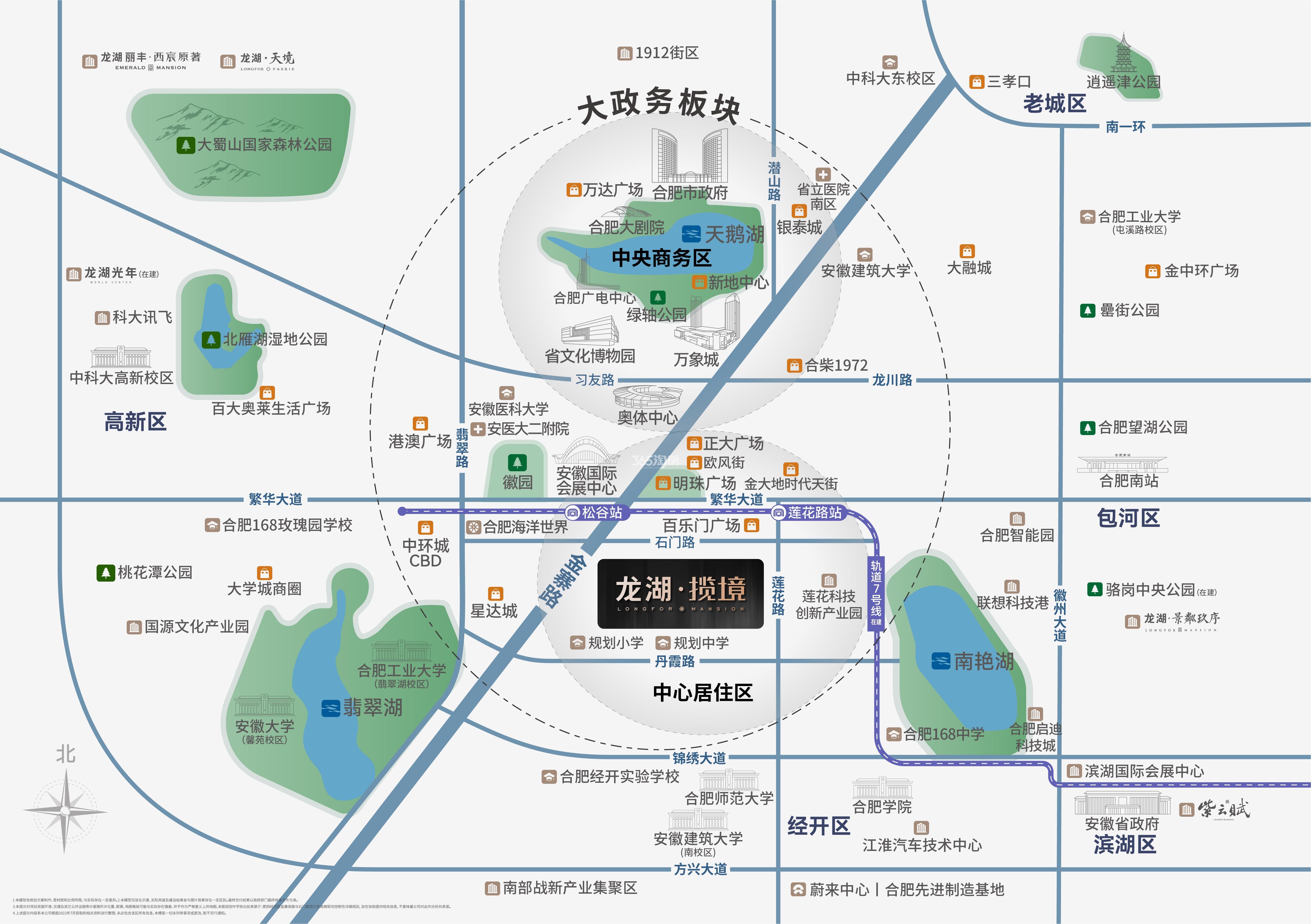 龙湖揽境交通图