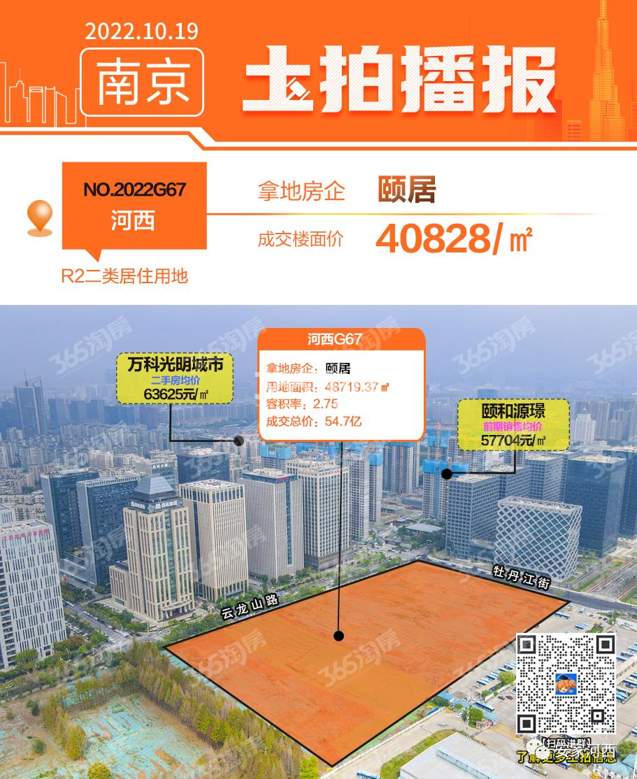 颐和·天晟府交通图